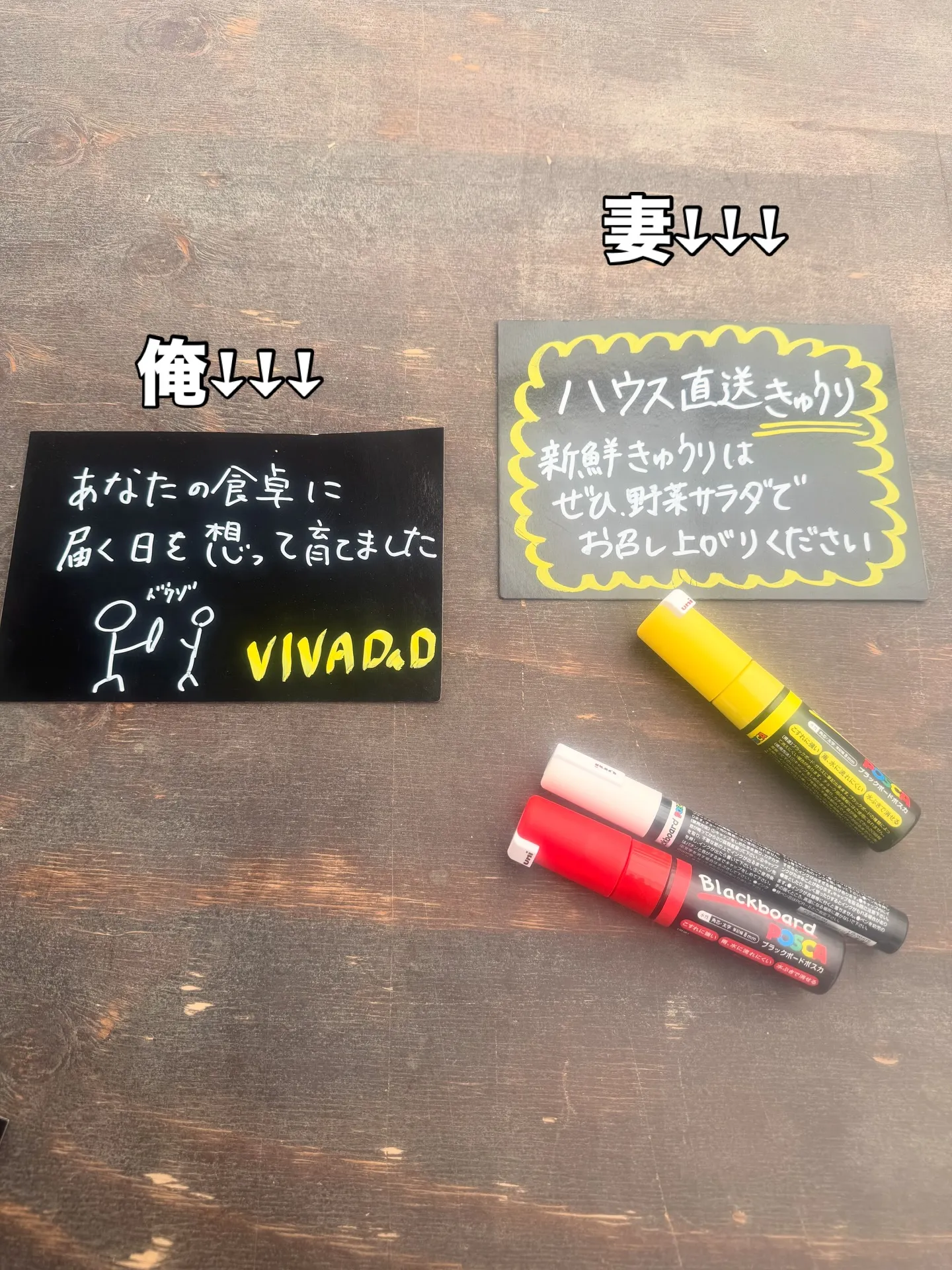 直売所に出してるきゅうりにつけてるVIVADaDからの一言。